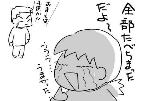 f:id:k9352009:20101108121757p:image