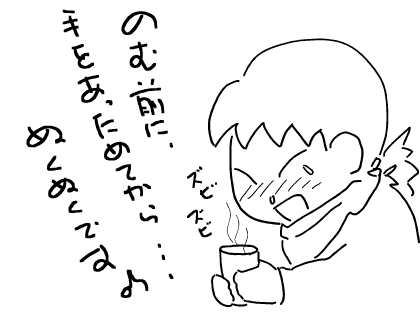 f:id:k9352009:20101109120156p:image f:id:k9352009:20101109120156p:image