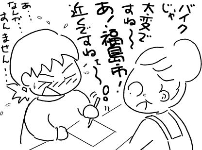 f:id:k9352009:20101111114952p:image