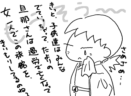 f:id:k9352009:20101111115111p:image