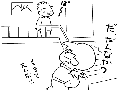 f:id:k9352009:20101111115130p:image