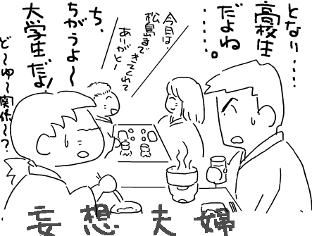 f:id:k9352009:20101111130516p:image