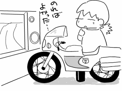 f:id:k9352009:20101115084227p:image