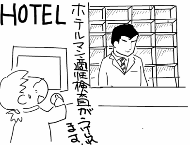 f:id:k9352009:20101115085020p:image