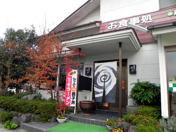 f:id:k9352009:20101118111949j:image f:id:k9352009:20101118111949j:image