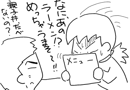 f:id:k9352009:20101118112413p:image f:id:k9352009:20101118112413p:image