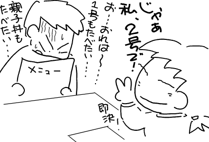 f:id:k9352009:20101118112609p:image f:id:k9352009:20101118112609p:image
