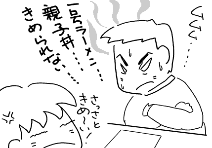 f:id:k9352009:20101118112646p:image f:id:k9352009:20101118112646p:image