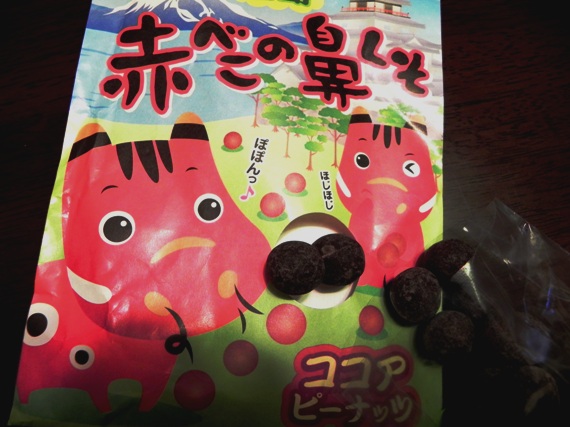 f:id:k9352009:20101120094622j:image f:id:k9352009:20101120094622j:image