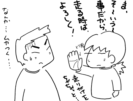 f:id:k9352009:20101122114449p:image