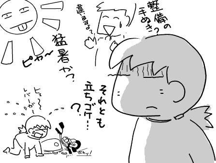 f:id:k9352009:20101122114538p:image
