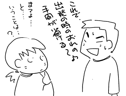 f:id:k9352009:20101122114727p:image