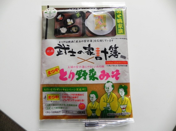 f:id:k9352009:20101124112054j:image f:id:k9352009:20101124112054j:image