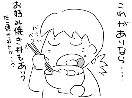 f:id:k9352009:20101128005226p:image