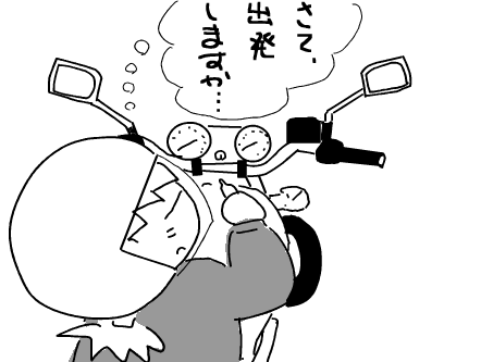 f:id:k9352009:20101202094026p:image
