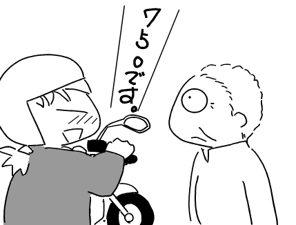 f:id:k9352009:20101202094525p:image