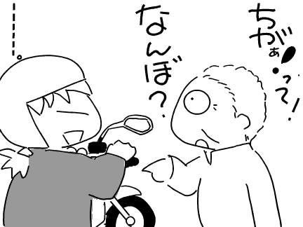 f:id:k9352009:20101202094543p:image