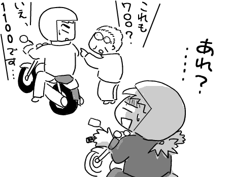 f:id:k9352009:20101202095115p:image