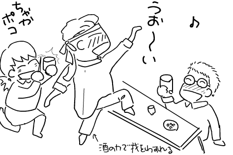 f:id:k9352009:20101204210750p:image