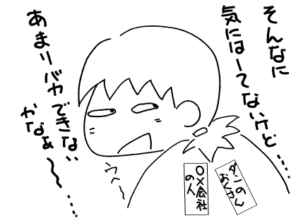 f:id:k9352009:20101204214439p:image
