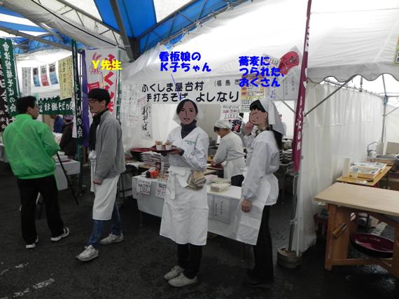 f:id:k9352009:20101204214941j:image