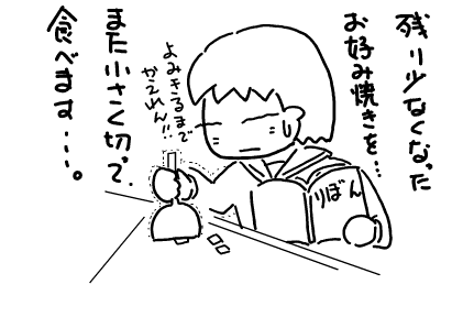 f:id:k9352009:20101206112947p:image