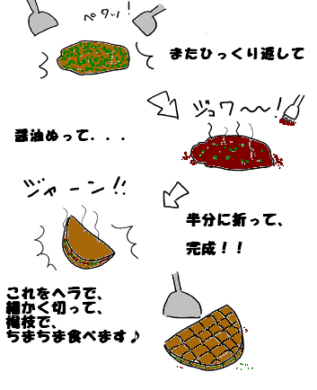 f:id:k9352009:20101206114503p:image
