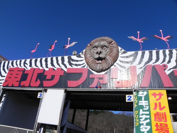 f:id:k9352009:20101207192253j:image