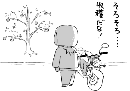 f:id:k9352009:20101208105701p:image