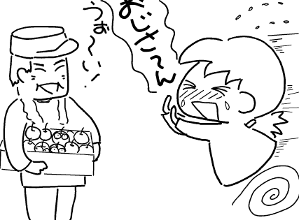 f:id:k9352009:20101210111646p:image
