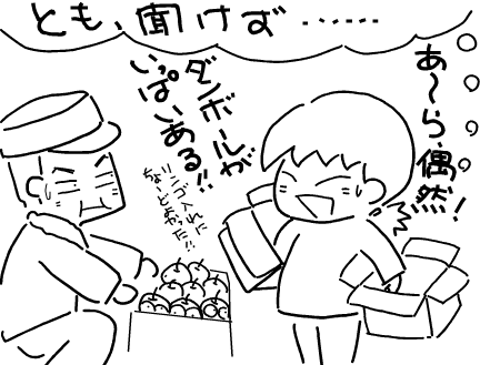 f:id:k9352009:20101210111934p:image