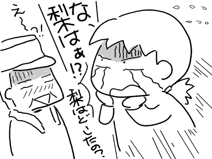 f:id:k9352009:20101210111936p:image