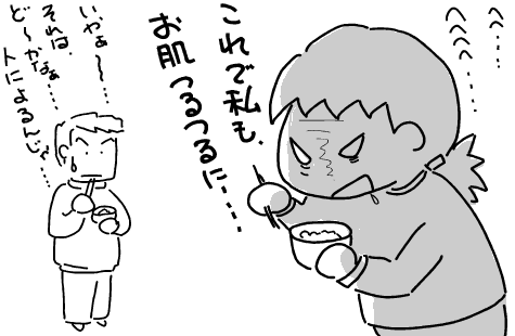 f:id:k9352009:20101213115959p:image f:id:k9352009:20101213115959p:image