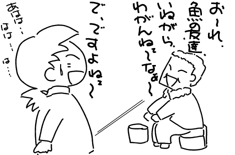 f:id:k9352009:20101213120433p:image f:id:k9352009:20101213120433p:image