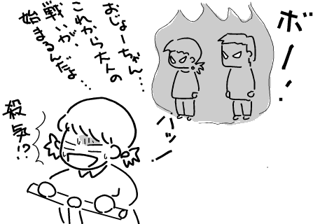f:id:k9352009:20101213121309p:image f:id:k9352009:20101213121309p:image