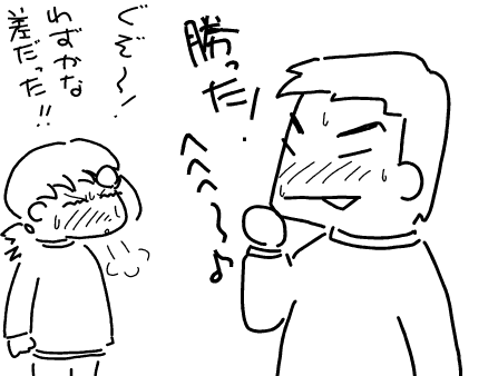f:id:k9352009:20101213121425p:image f:id:k9352009:20101213121425p:image
