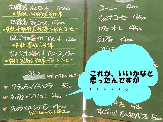 f:id:k9352009:20101215101202j:image f:id:k9352009:20101215101202j:image
