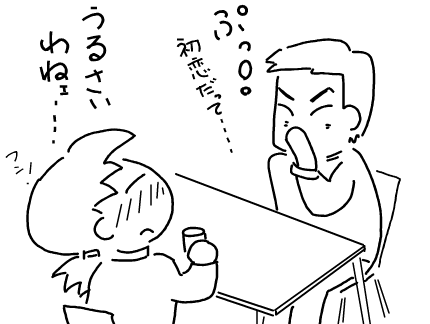 f:id:k9352009:20101215113147p:image f:id:k9352009:20101215113147p:image