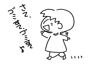 f:id:k9352009:20101217110014p:image