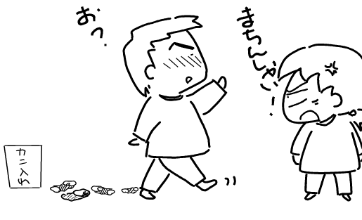 f:id:k9352009:20101217110232p:image