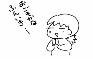 f:id:k9352009:20101220115540p:image f:id:k9352009:20101220115540p:image