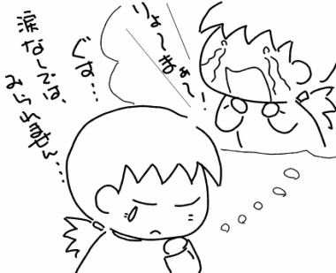 f:id:k9352009:20101222103728p:image f:id:k9352009:20101222103728p:image