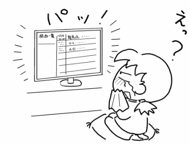 f:id:k9352009:20101222103829p:image f:id:k9352009:20101222103829p:image