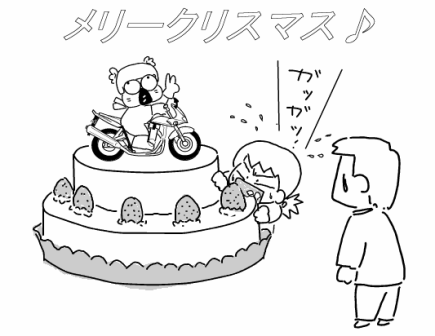 f:id:k9352009:20101224140324p:image