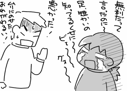 f:id:k9352009:20101227115149p:image f:id:k9352009:20101227115149p:image