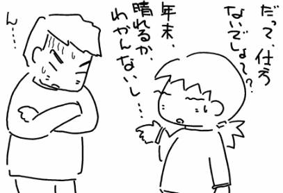 f:id:k9352009:20101227115321p:image f:id:k9352009:20101227115321p:image
