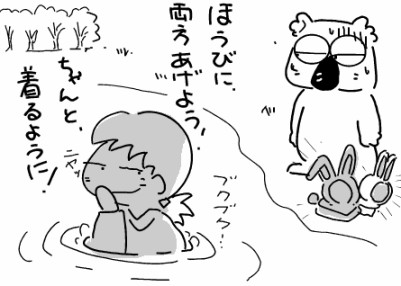 f:id:k9352009:20101231134208p:image f:id:k9352009:20101231134208p:image