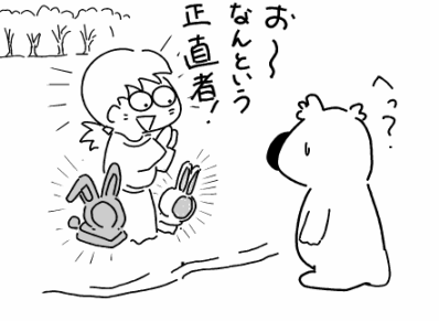 f:id:k9352009:20101231134209p:image f:id:k9352009:20101231134209p:image
