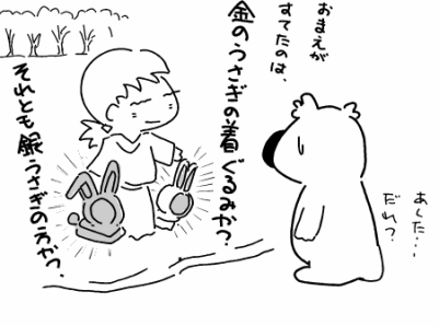 f:id:k9352009:20101231134211p:image f:id:k9352009:20101231134211p:image