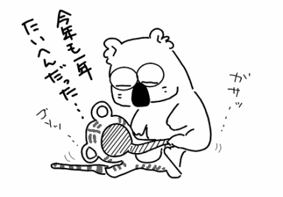 f:id:k9352009:20101231134214p:image f:id:k9352009:20101231134214p:image